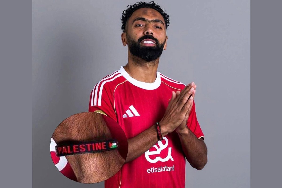 Free Palestine FIFA
