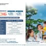 bank bjb st016
